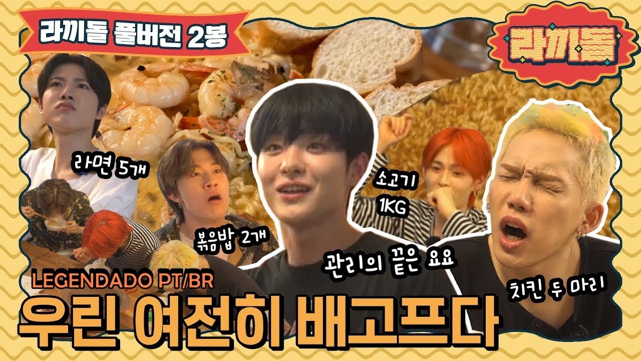 [LEGENDADO PT/BR] RAKKIDOL - ep.02 (Link na descri&ccedil;&atilde;o)