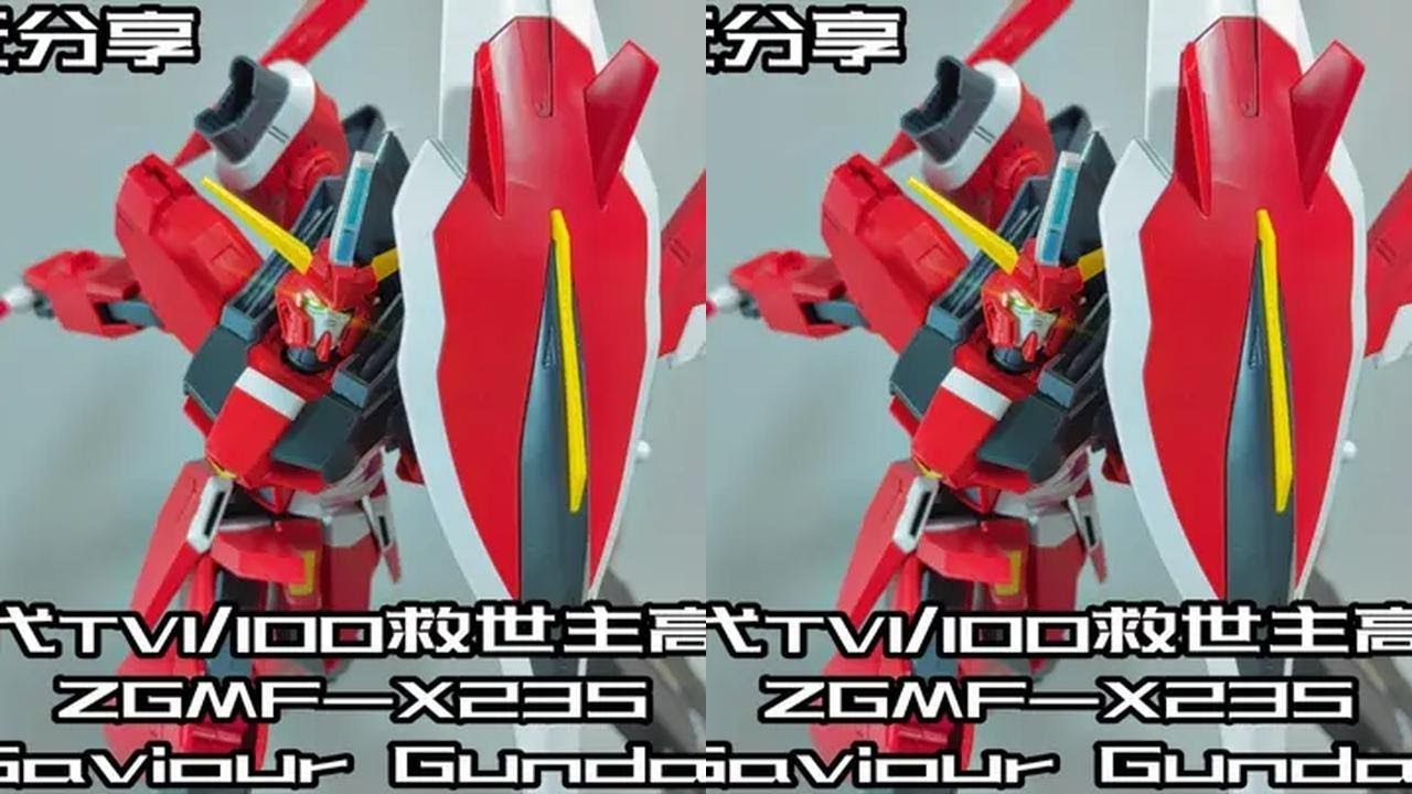 【e鸽模玩】万代TV1/100救世主高达！#万代 #高达模型 #机动战士高达seed #阿斯兰