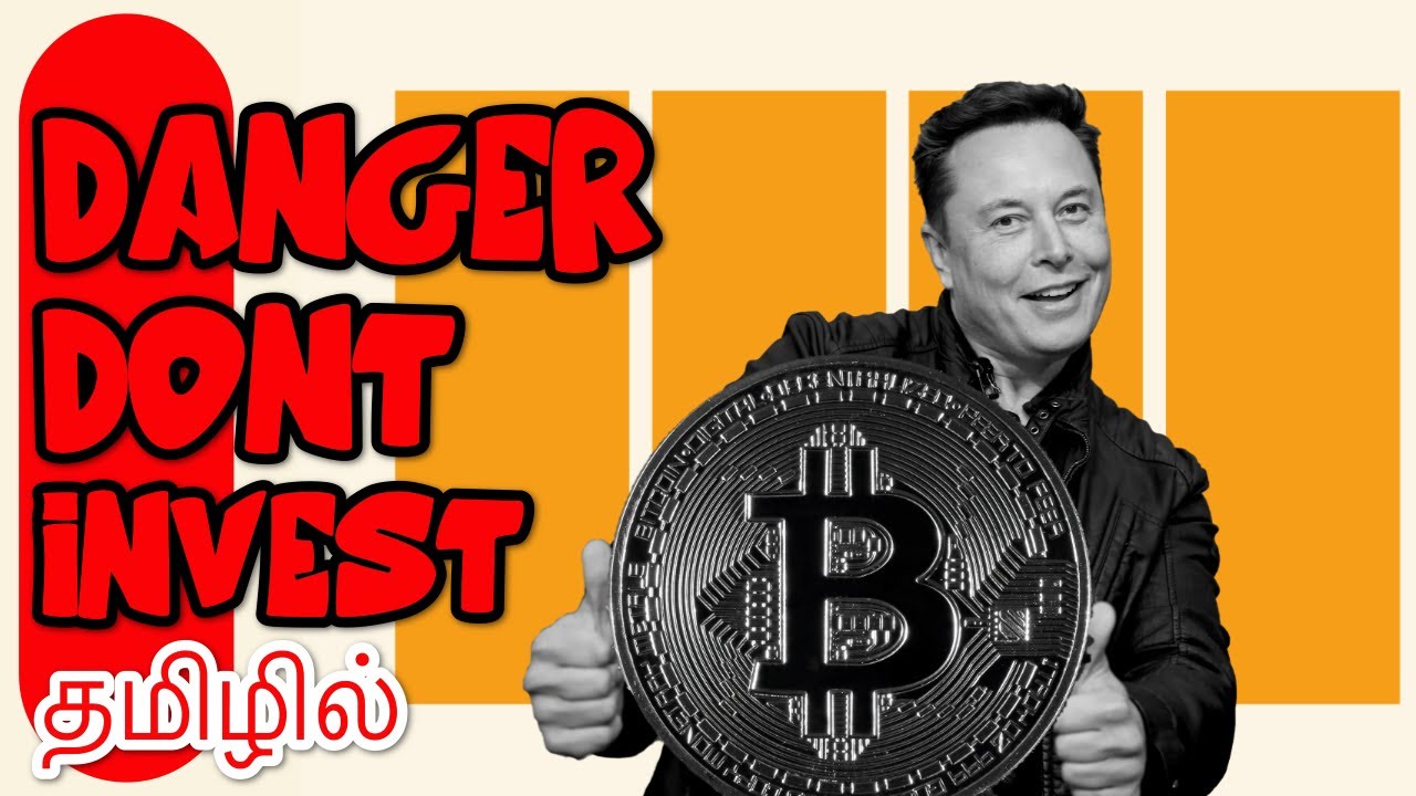 Dont Invest In BITCOIN & DOGECOIN | Watch Before Making Decision | Tamil