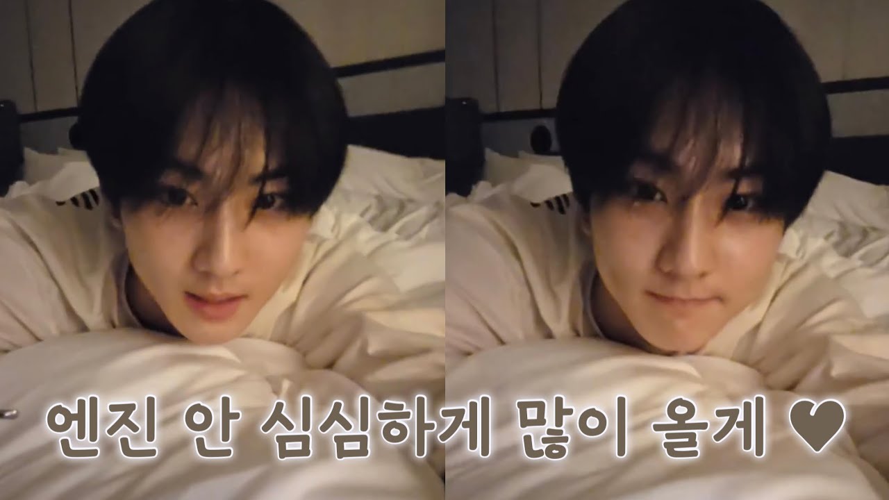[정원] 왜 틴트를 바르고 와요? 어차피 지금 내가 엔진 얼굴 못 보는데 | 250731 엔하이픈 정원 라이브 요약