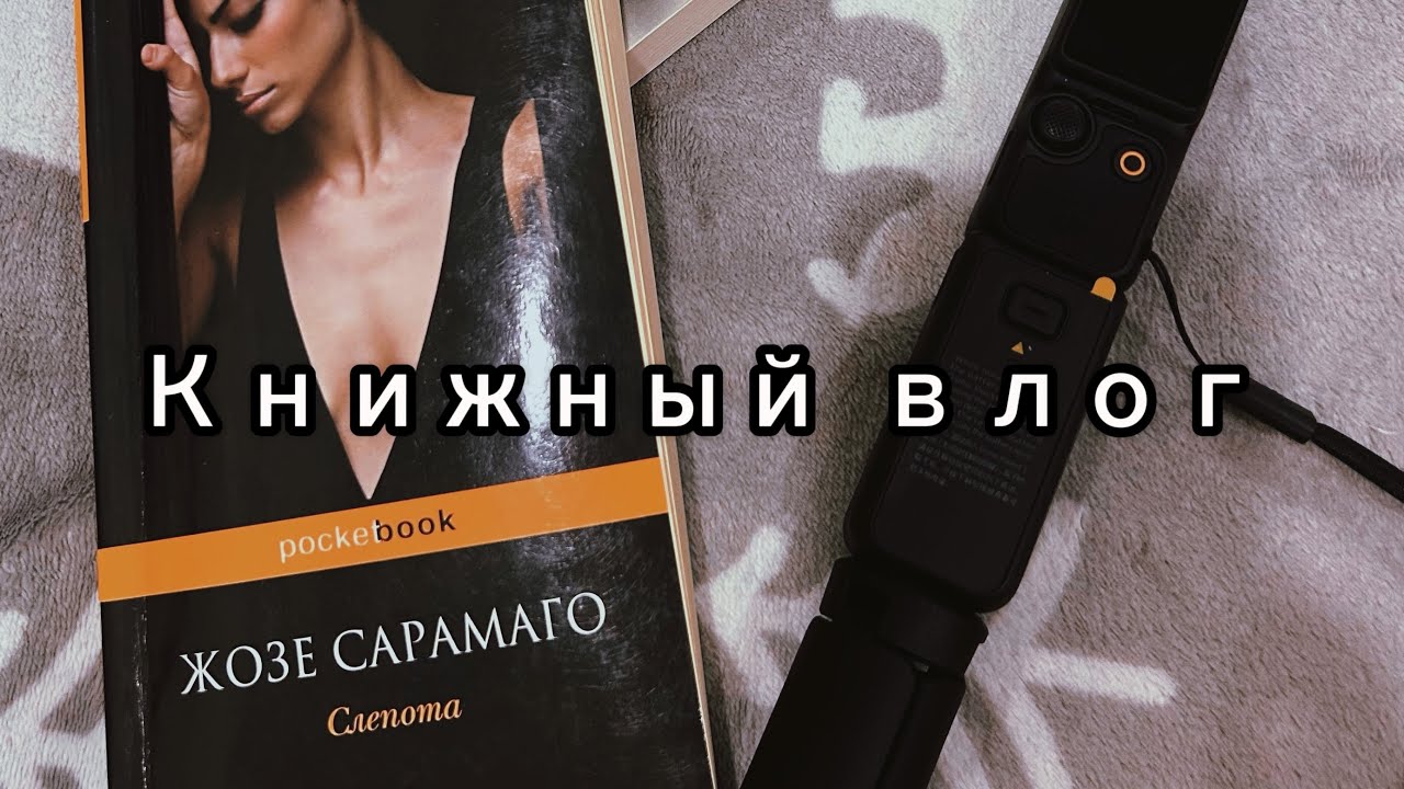 ЛУЧШАЯ КНИГА за последние несколько лет❤️📚