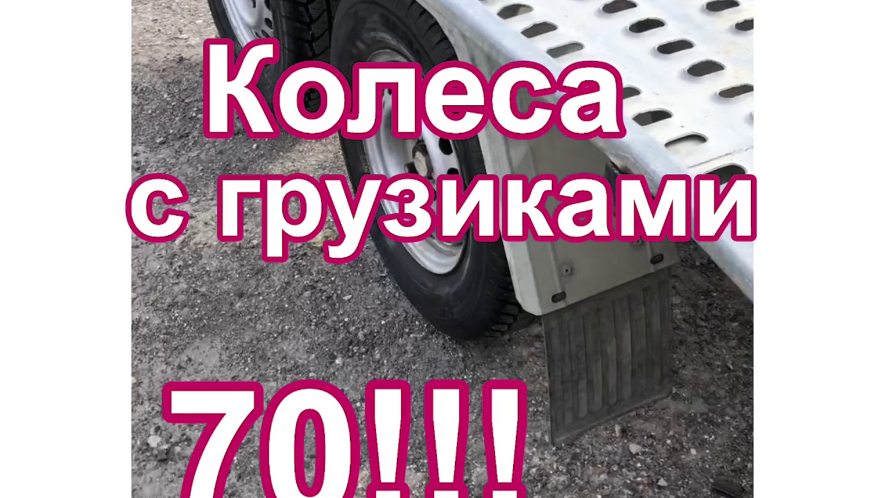 Резина Кама НК 243 365 LT 185 75 R13