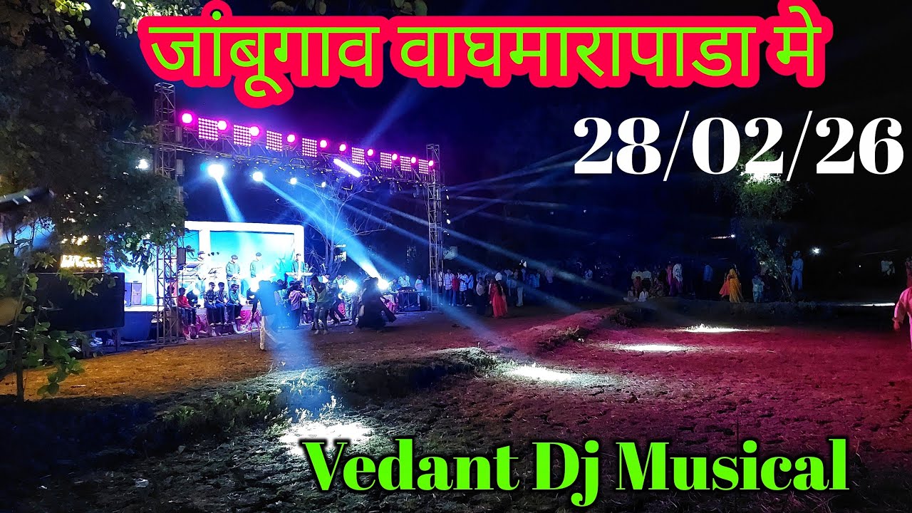 Aaj Jambugaon Me  💕 Vedant Dj Musical Full Setup Light Show 👌 😍