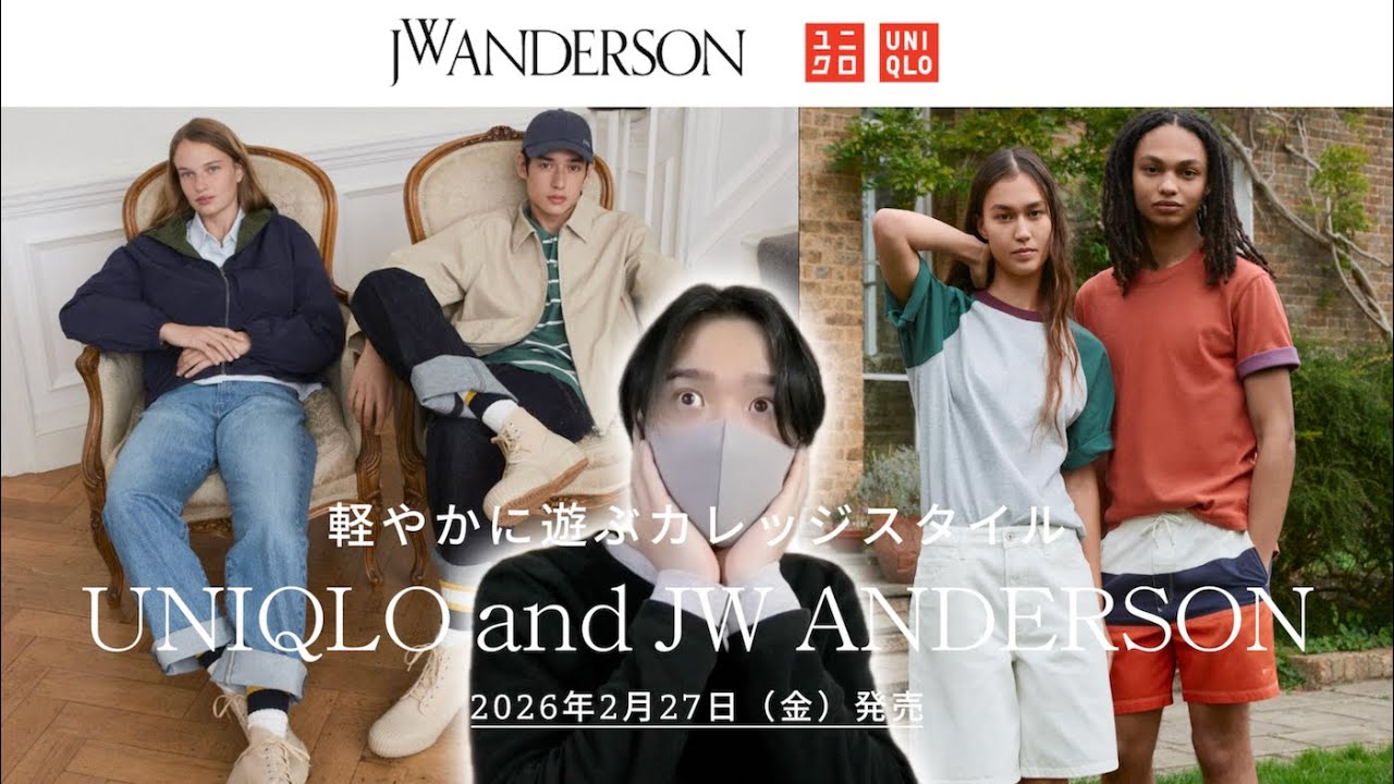 Джинсы UNIQLO x JW ANDERSON Selvedge Denim уже здесь! Предварительные обзоры всех моделей для муж...