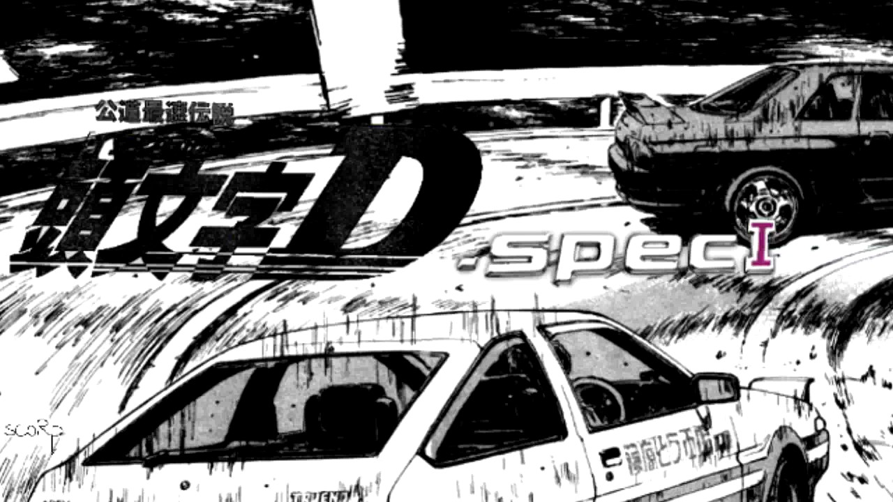 SUPER Eurobeat FANMIX: D-SPEC I (2017)