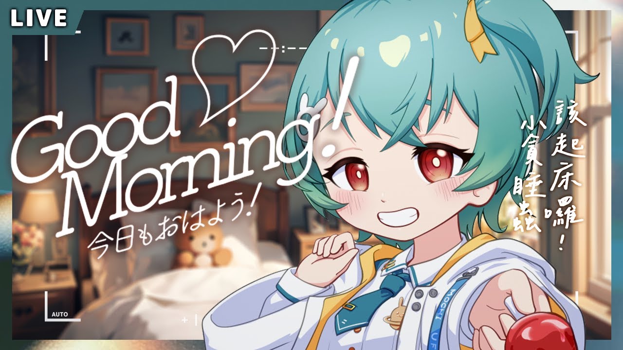 【CHAT】跟你們說!!我最近的工作分頁開到了43頁!🐛初見大歡迎!【UFO】#麻糬山丘