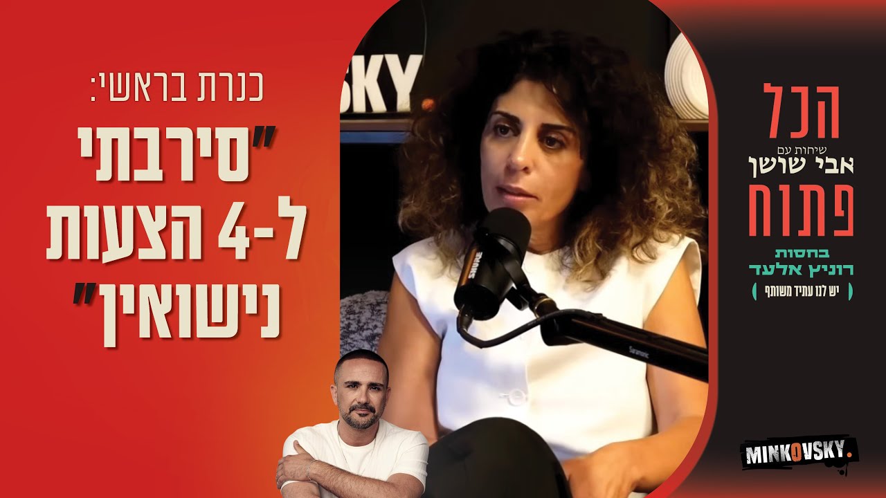 עו