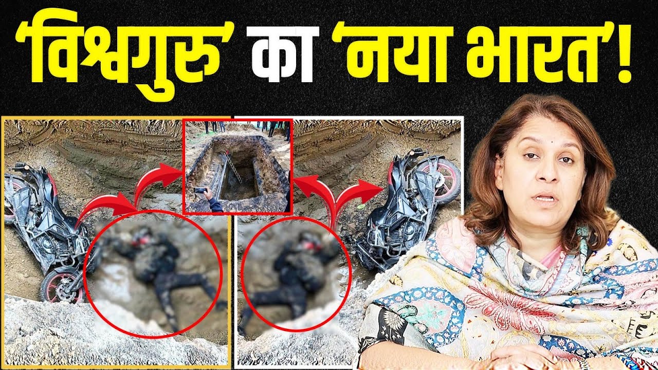 Does it matter to you Modi ji? Supriya Shrinate