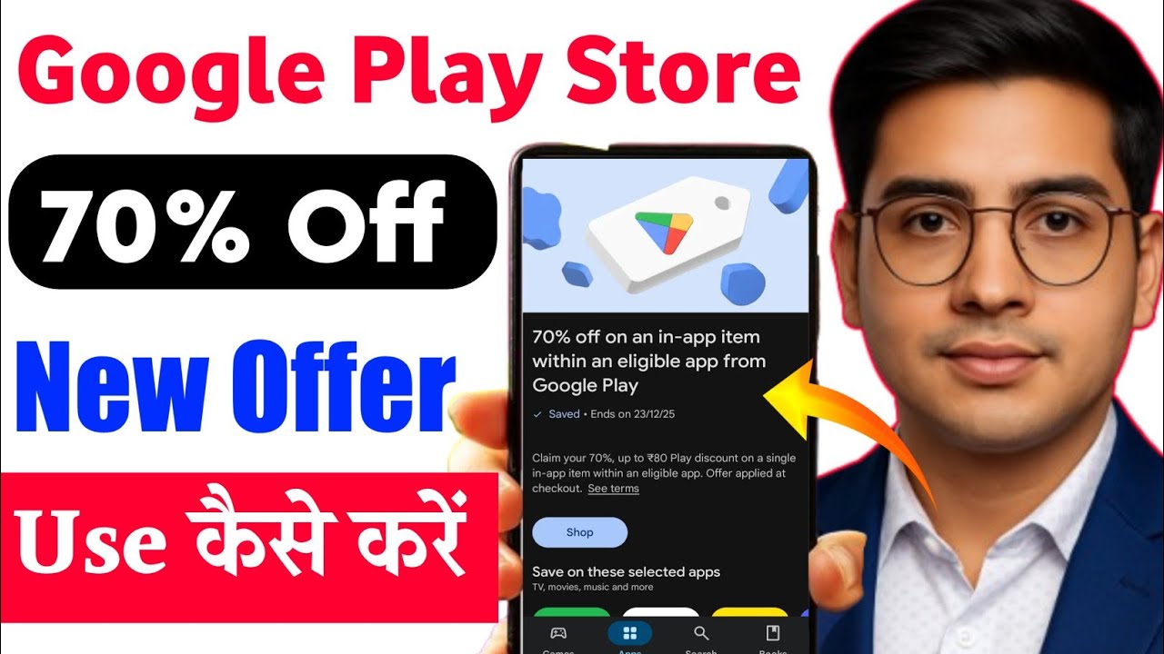 Google Play 70% OFF Offer Explained | How to Get ₹80 Discount on In-App Purchases