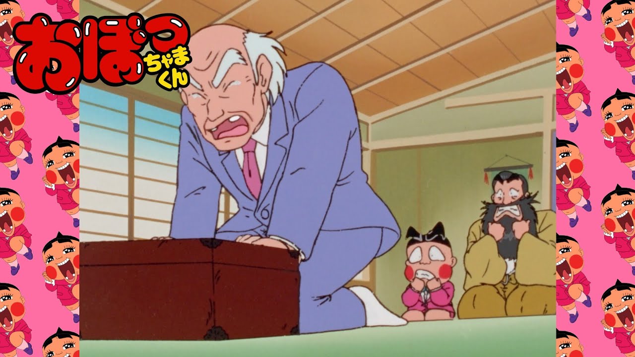 「へけけの心でドクロー様でしゅ！ 後編」第154話 | おぼっちゃまくん