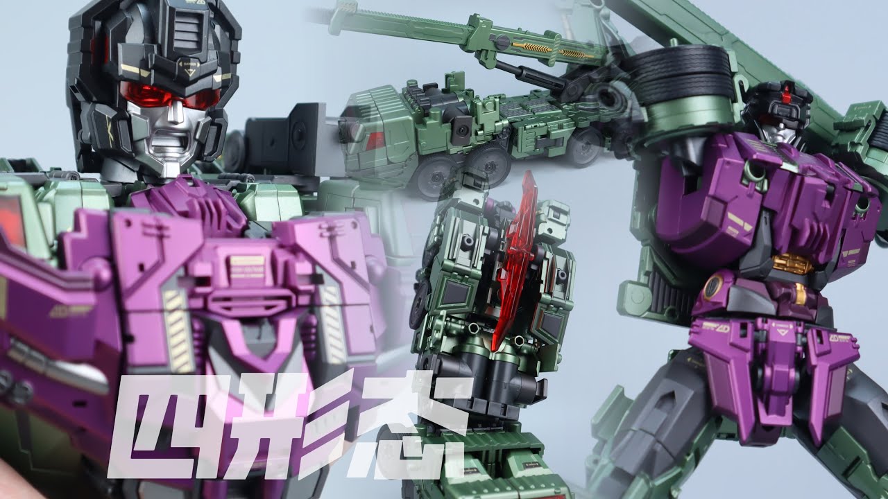 DREAM STAR TOYS/DST Devastator Hook