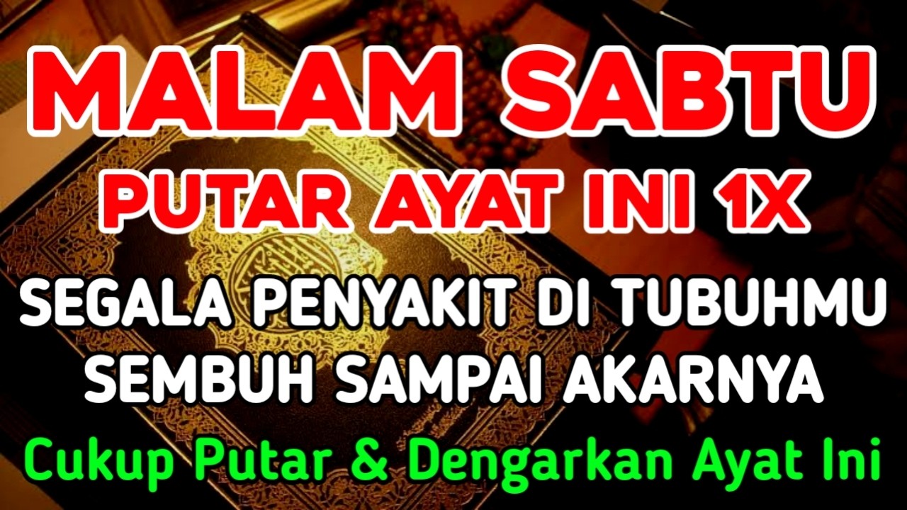 KUN FAYAKUN 🤲 CUKUP PUTAR 1X AYAT INI INSYAALLAH P3NY4KIT LANGSUNG S3MBUH TOTAL❗