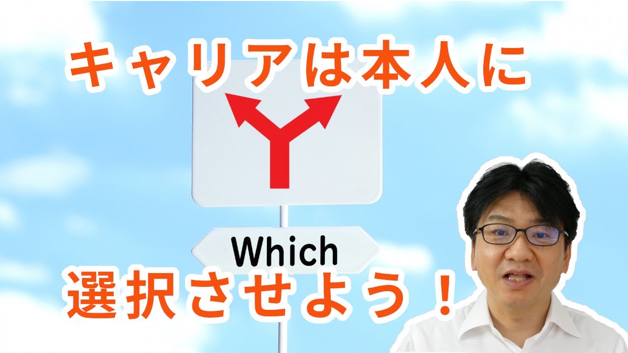 【ご存知でした？】事務所の若手が成長しないのは人事制度がないから