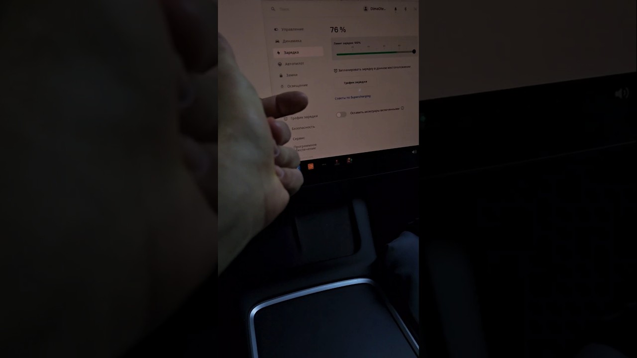 Сколько заряда батареи тесла тратит при простое без использования?