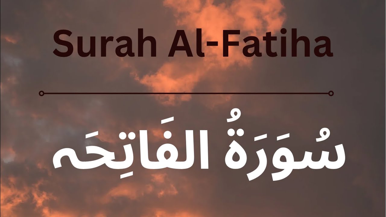 Most Beautiful and soulful recitation of Surah Al-Fatiha