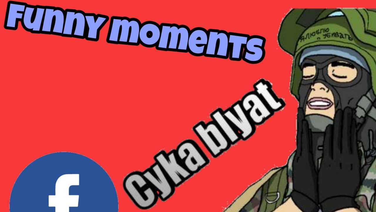 RainbowSix|Siege funny moments! (1 vs 5, facebook, rage).