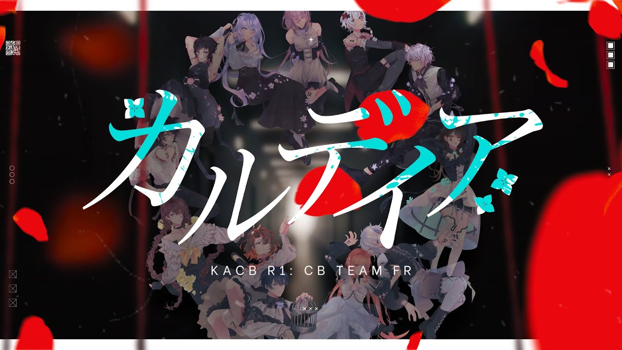 【KACBY2-R1】Kardia カルディア【cb team fr】