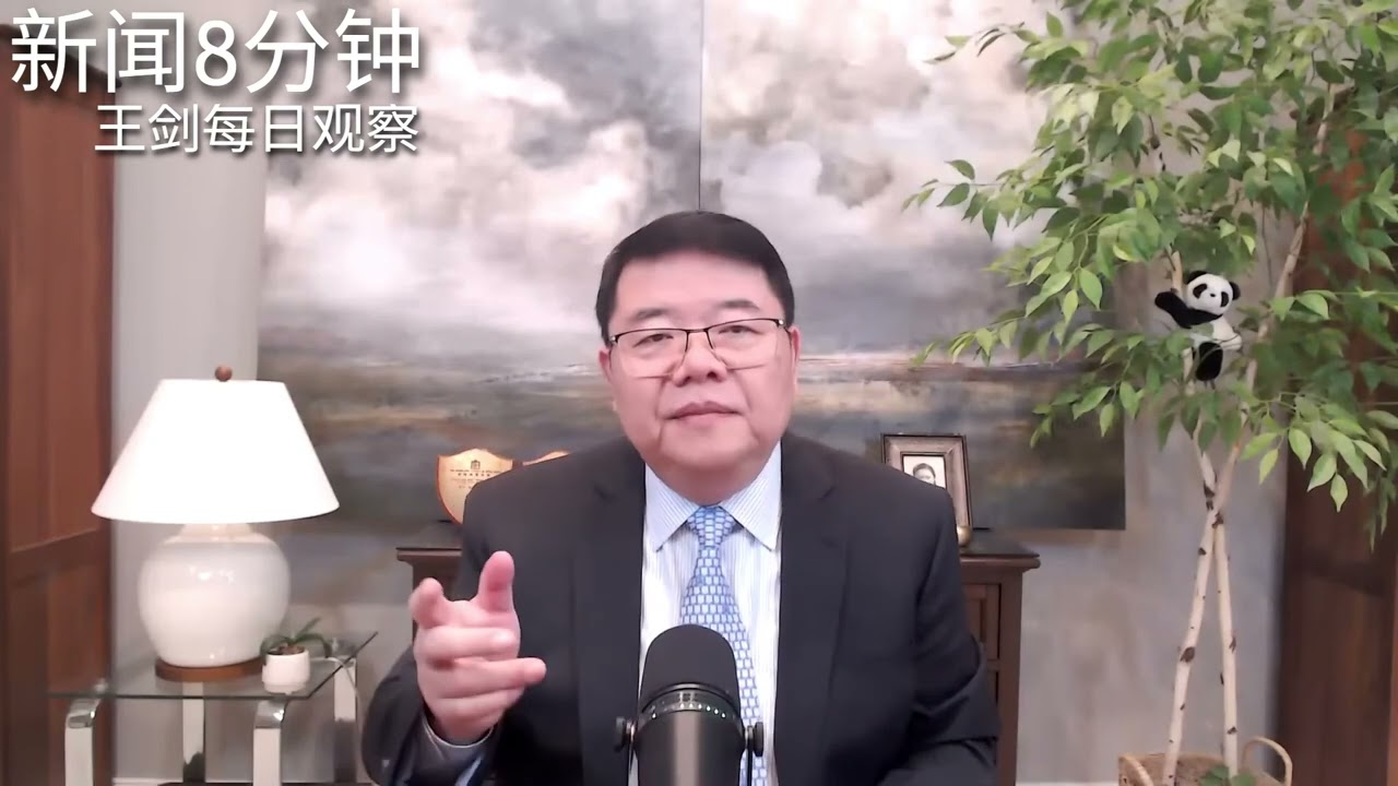 进体制内对你意味着什么？新闻8分钟/王剑每日观察