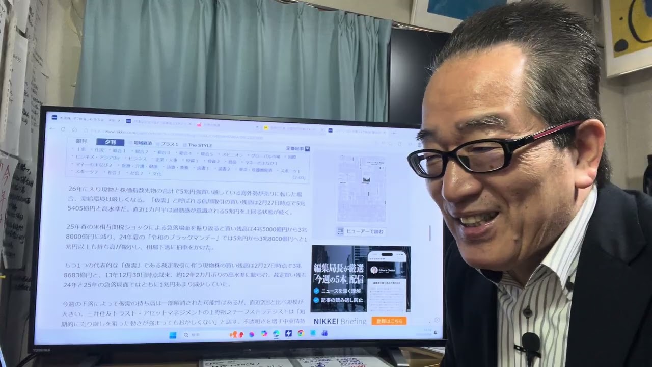 3月8日（日）ブラックマンデーの可能性含め解説します。4日の安値53618円は下値支持線か？割り込むと一段安も。