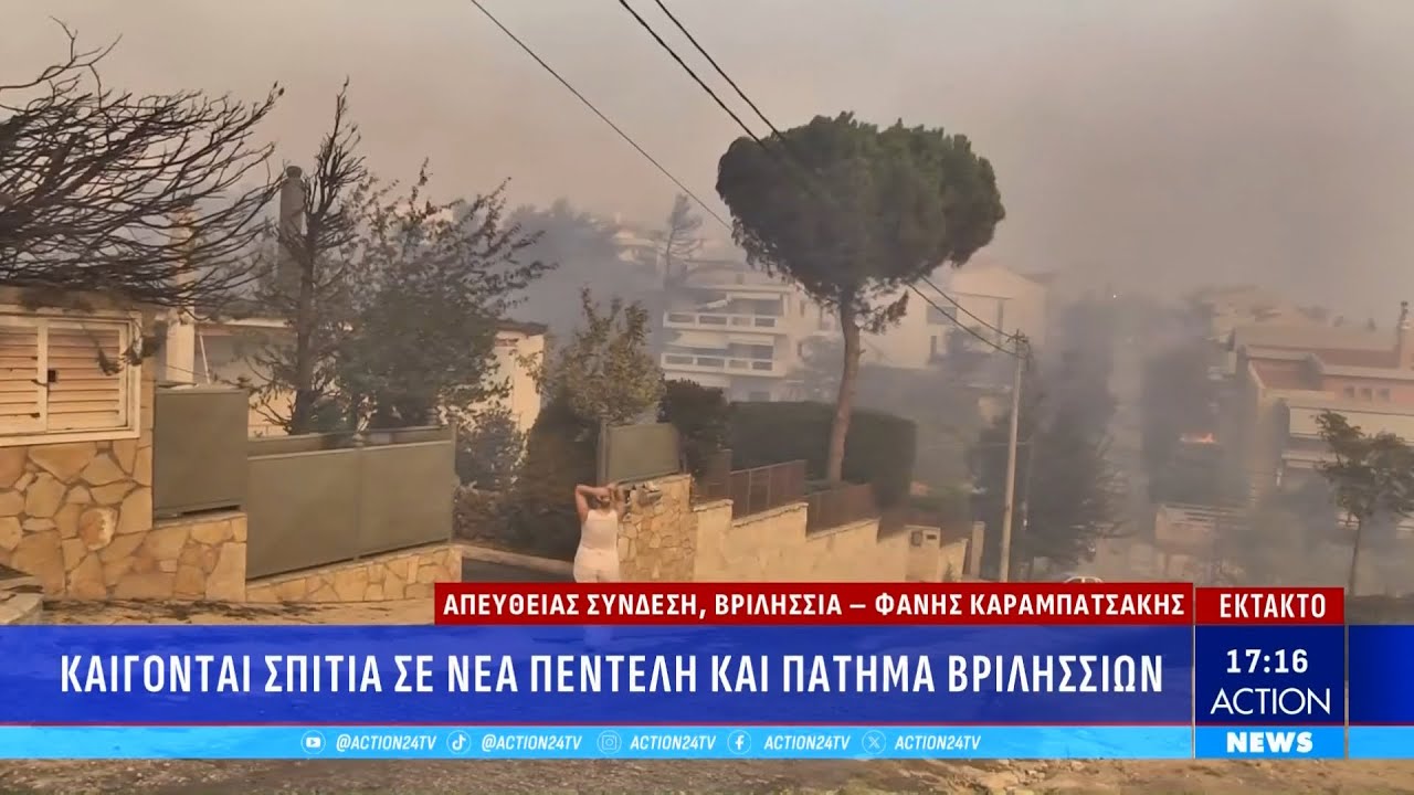 Πύρινη κόλαση η Αττική - Καίγονται σπίτια σε Πεντέλη και Πάτημα Βριλησσίων | ACTION 24