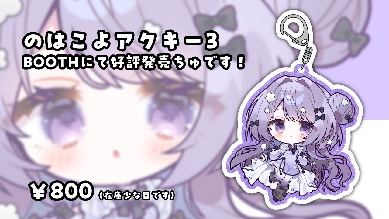 【M3-2025秋】BOOTH通販受付中です ౨ৎ - info