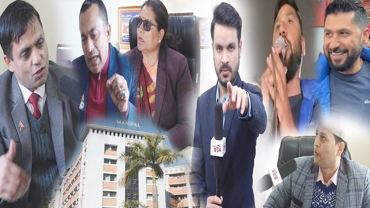 महानगरको हर्कत : २० करोड काण्डको मणिपाललाई उल्टै सम्मान ! के रवि चुनाव लड्न पाउछन ? निर्वाचन अधिकारी