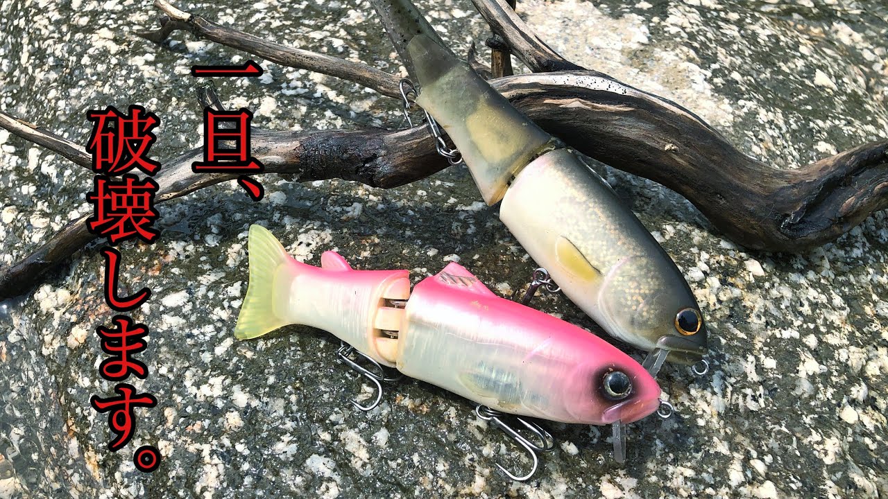 【ルアーチューン】サイキラJr.を魔改造！
