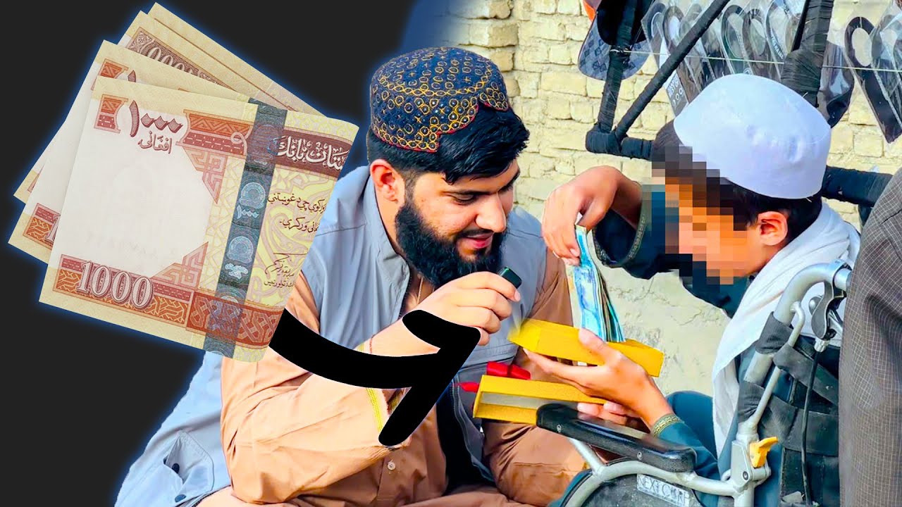 د نقدي مرستو ډالۍ🎁 | همت نه ډک معیوب ماشوم | Qamar Foundation