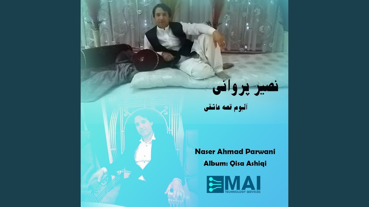 Ba Raqiban