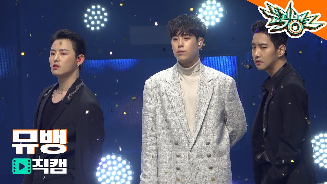 블락비 바스타즈(Block B BASTARZ) - Help Me / 190405 뮤직뱅크 직캠(풀캠ver)