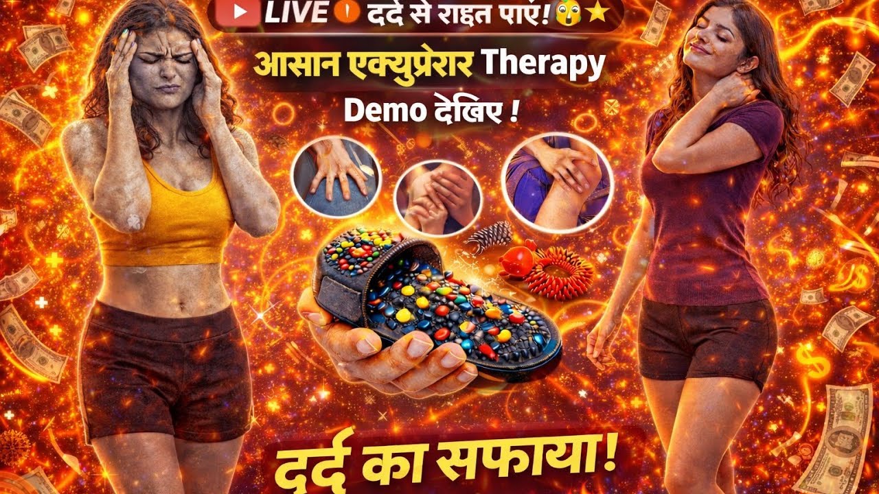 5 मिनट में दर्द से राहत 🖐️ | Acupressure Therapy LIVE Demo 😌 #acupressure #painrelif #shorts #viral