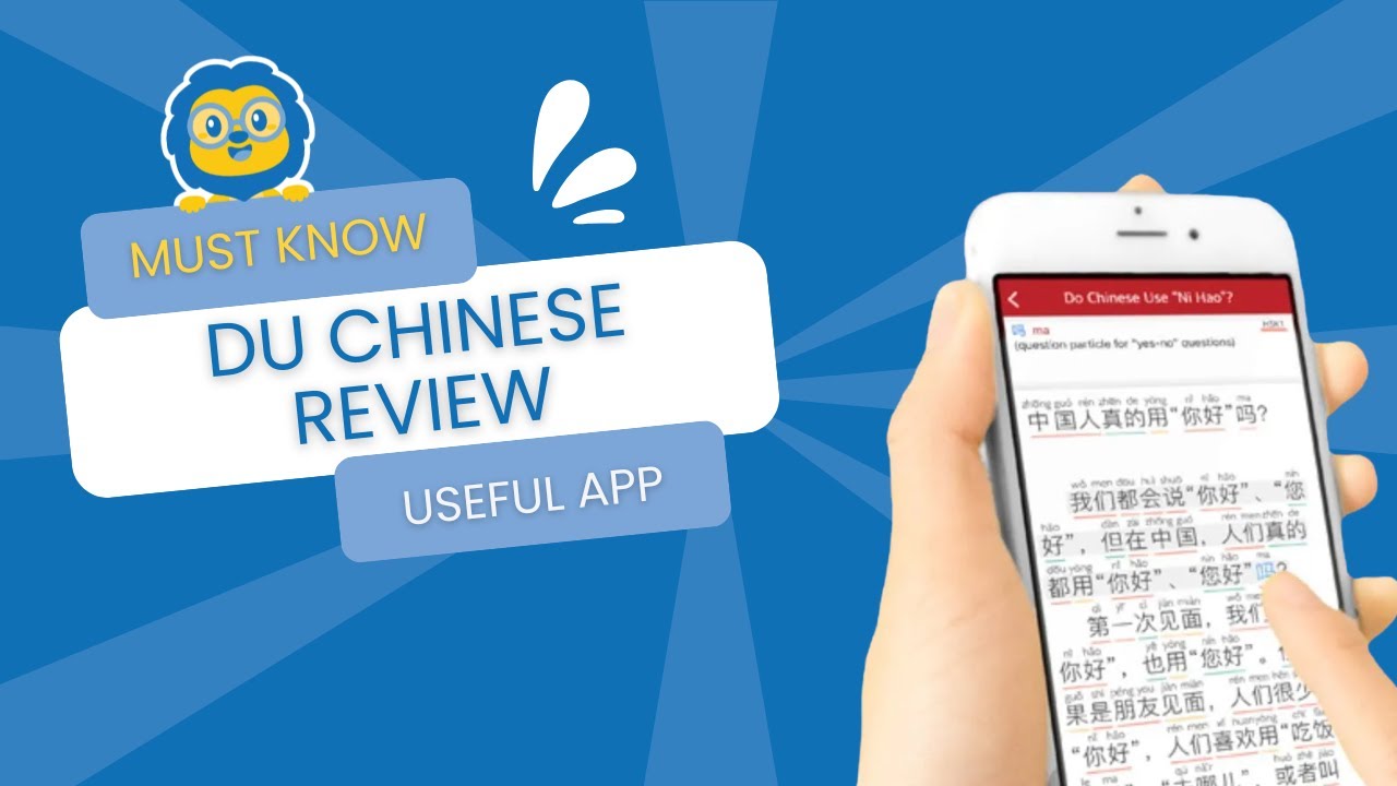 Du Chinese App Review | A USEFUL Chinese Reading App