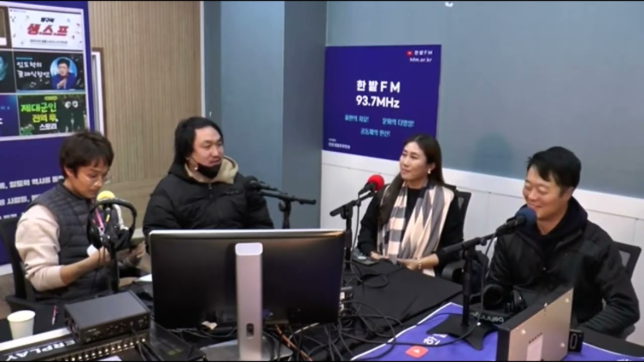 대전소통사랑방 출연중&rsquo;위로&lsquo;사연