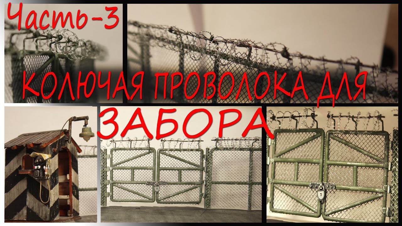 3. Как сделать 