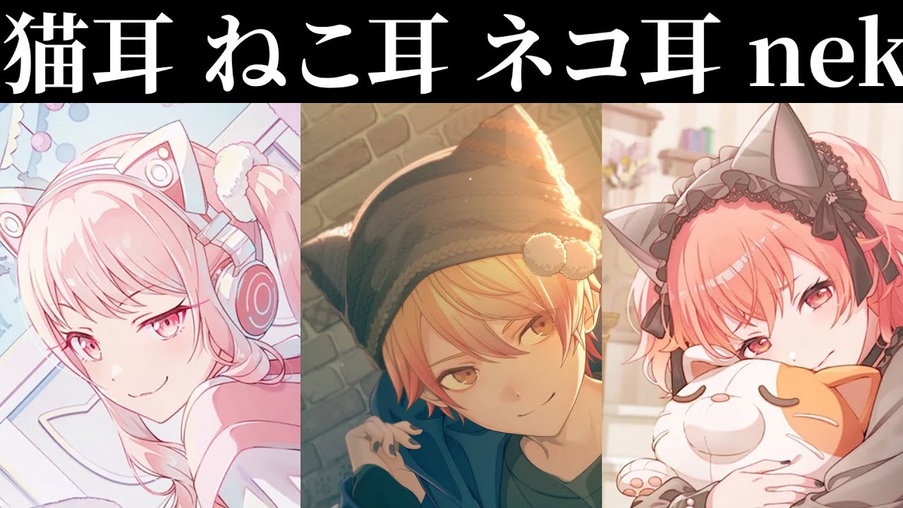 【プロセカ】破壊力がヤバい！司くんバナーのイラストを見ていこう【司くん、愛莉さん、瑞希ちゃん】