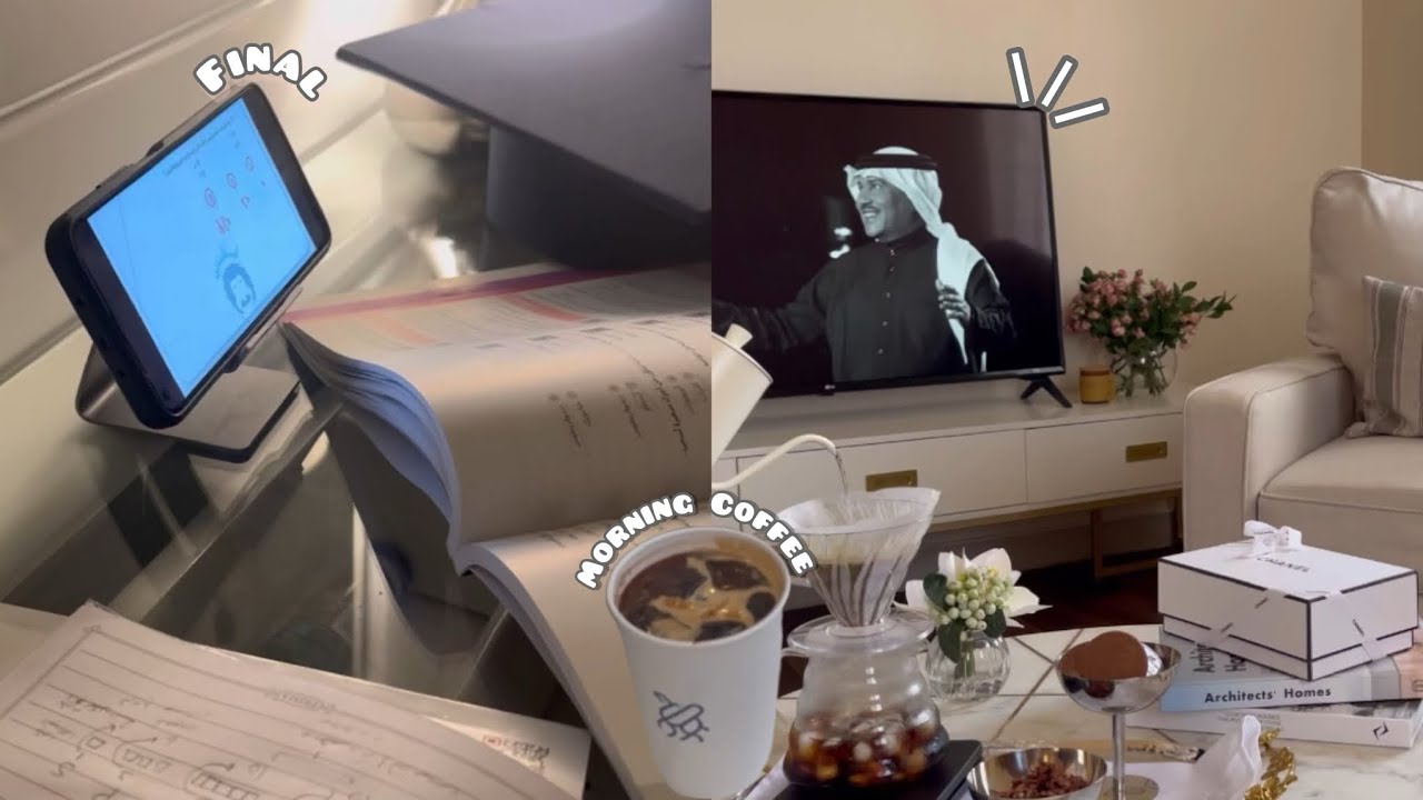 فلوق رحلتي في التحصيلي 📚🎓