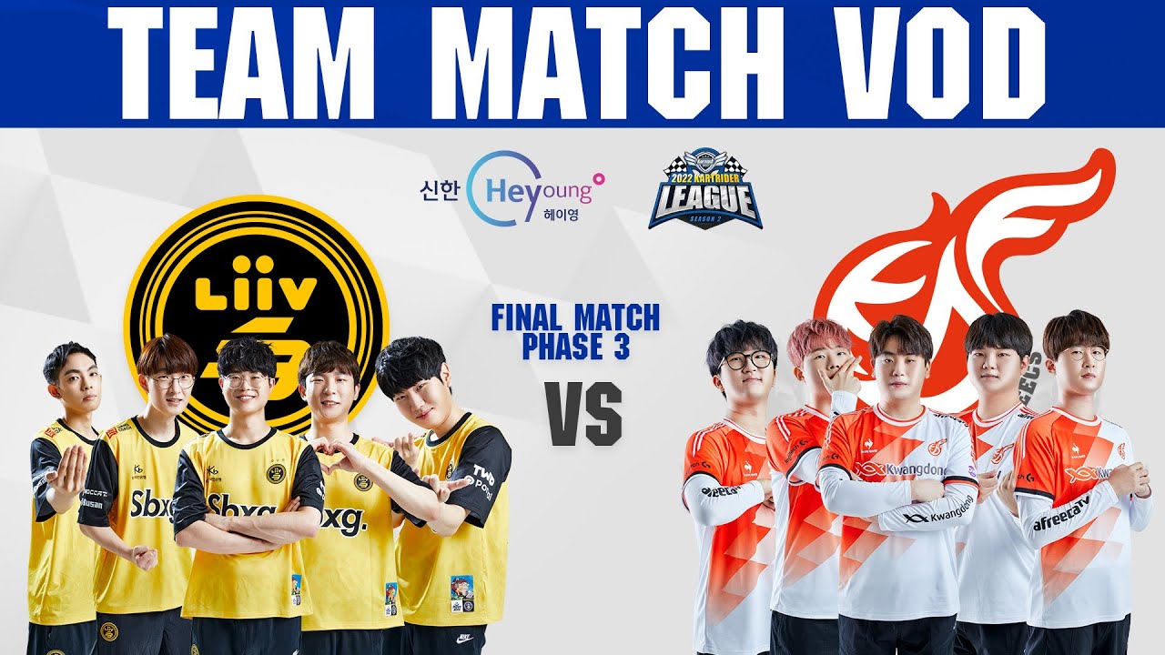 리브 샌드박스 vs. 광동 프릭스 팀전 결승전 PHASE 3 10.08 | 2022 신한 헤이영 카트리그 시즌2