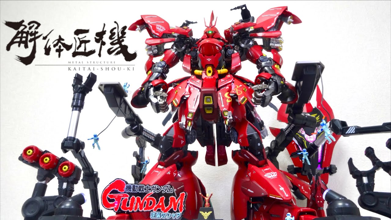 【 解体匠機 MSN-04 サザビー】超絶ギミックを徹底解説！機動戦士ガンダム 逆襲のシャア ヲタファのレビュー / METAL STRUCTURE 1/60 - MSN-04 SAZABI