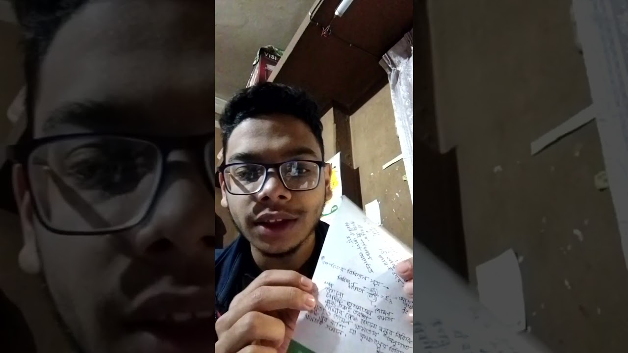 বিকিরণ 