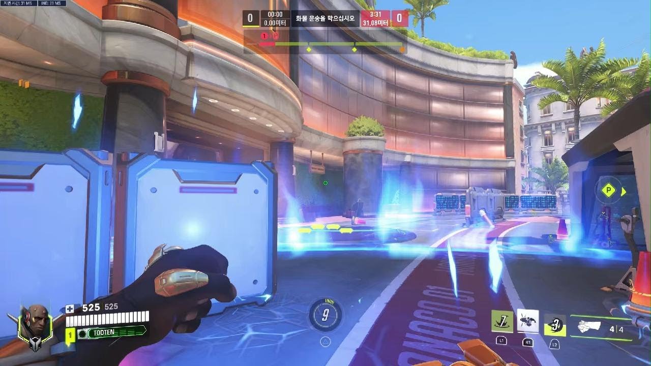 Overwatch 오버워치 광물 퀸