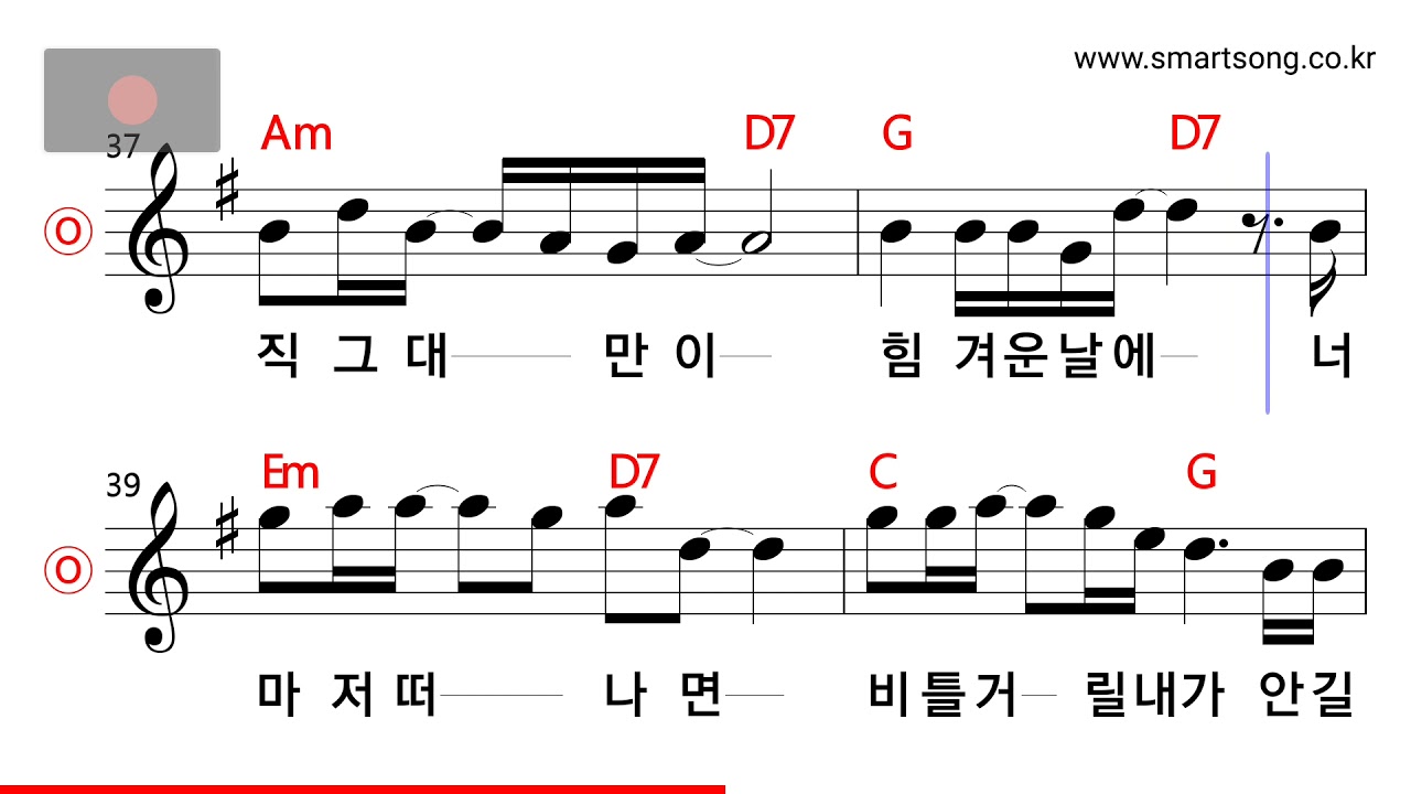 김현식 - 내 사랑 내 곁에 MR