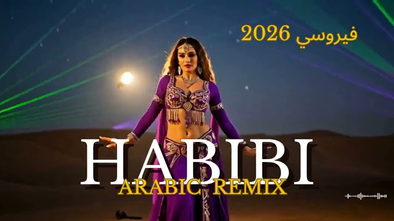 Habibi Night Club Remix – Arabic Belly Dance Power Mix 2026