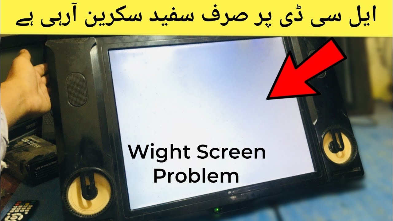 How to Fix LED TV White Screen Problem