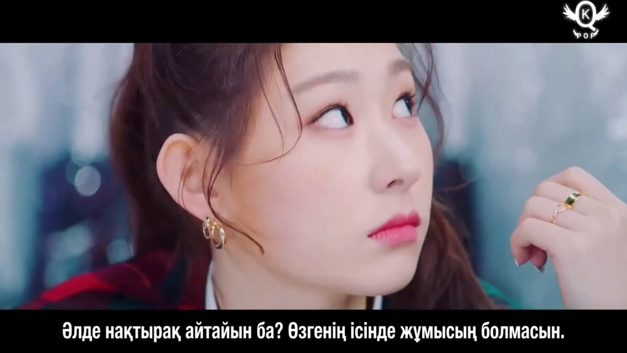 ITZY - 