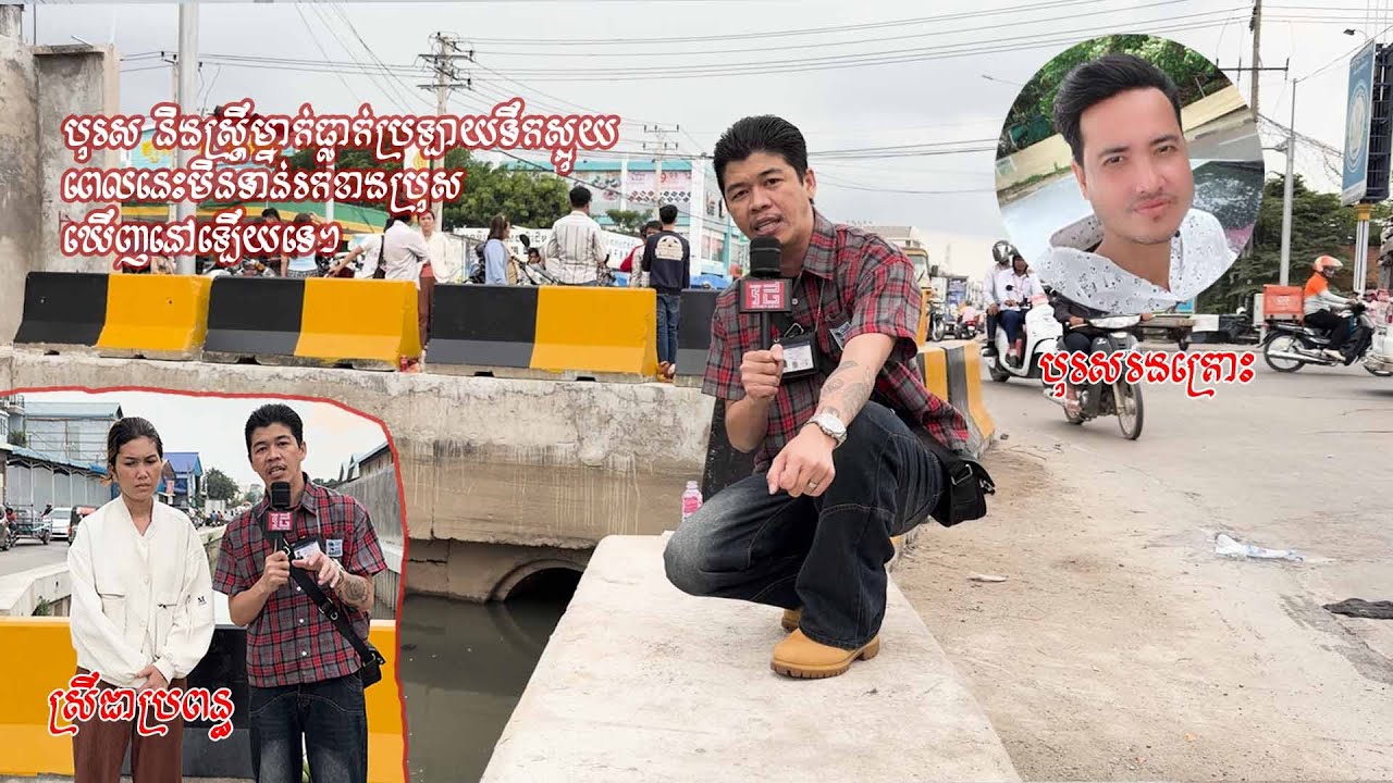 (ព័ត៌មានបន្ថែម)៖ ផ្លូវប្រឡាយលូទឹកស្អុយកែងនឹងផ្លូវ ណតប្រ៊ីត ក្នុងសង្កាត់ ស្ទឹងមានជ័យទី ៣