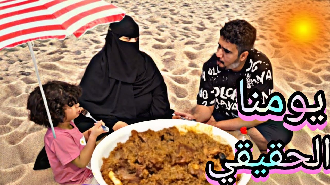 سويت لهم اكلة  غريبة في مكان عجيب