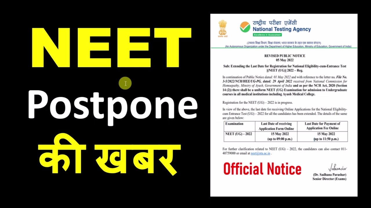 NEET 2022 postponed latest news Today| NEET 2022 Latest News Today | NEET Postponed 2022 latest news