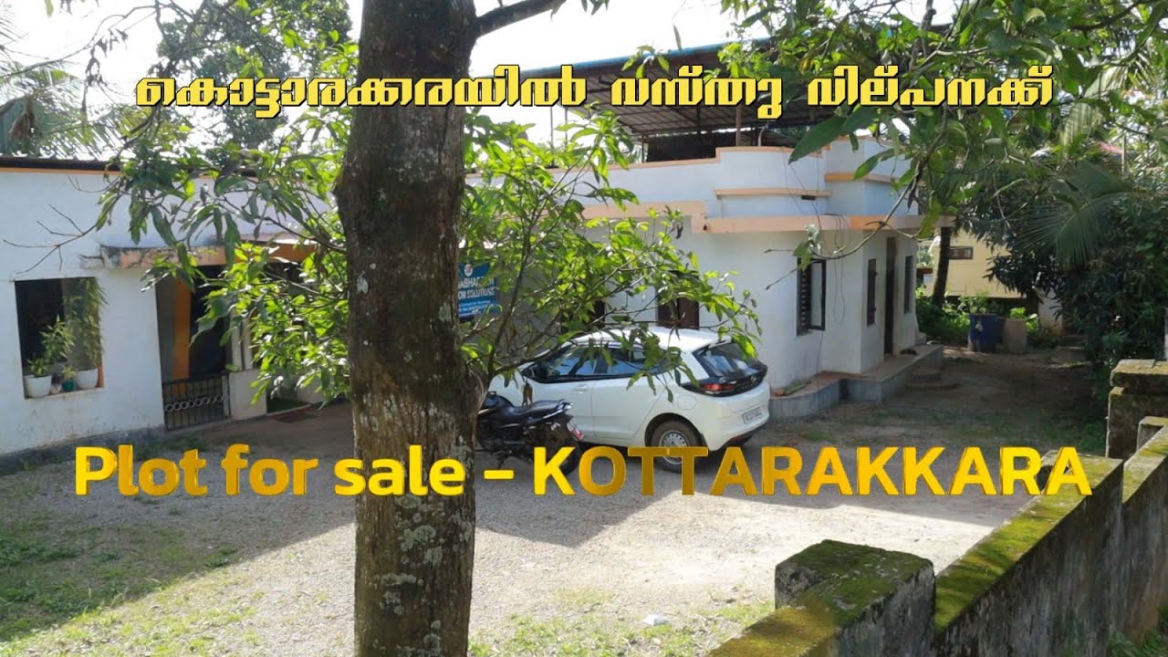 KOTTARAKKARA - GANDHIMUKKU - MYTHRI NAGAR - PLOT FOR SALE - HOUSE FOR SALE - KOTTARAKKARA TOWN