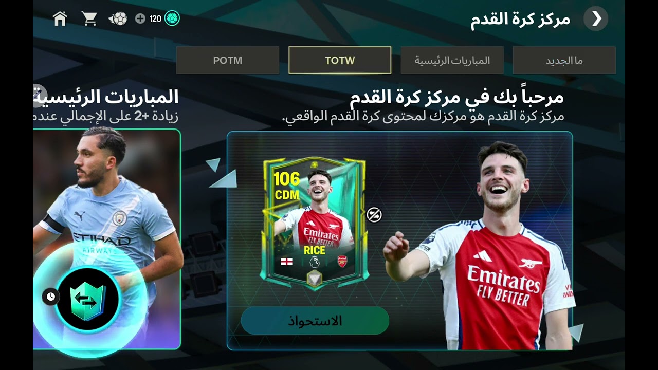 ١٥ يناير ٢٠٢٦