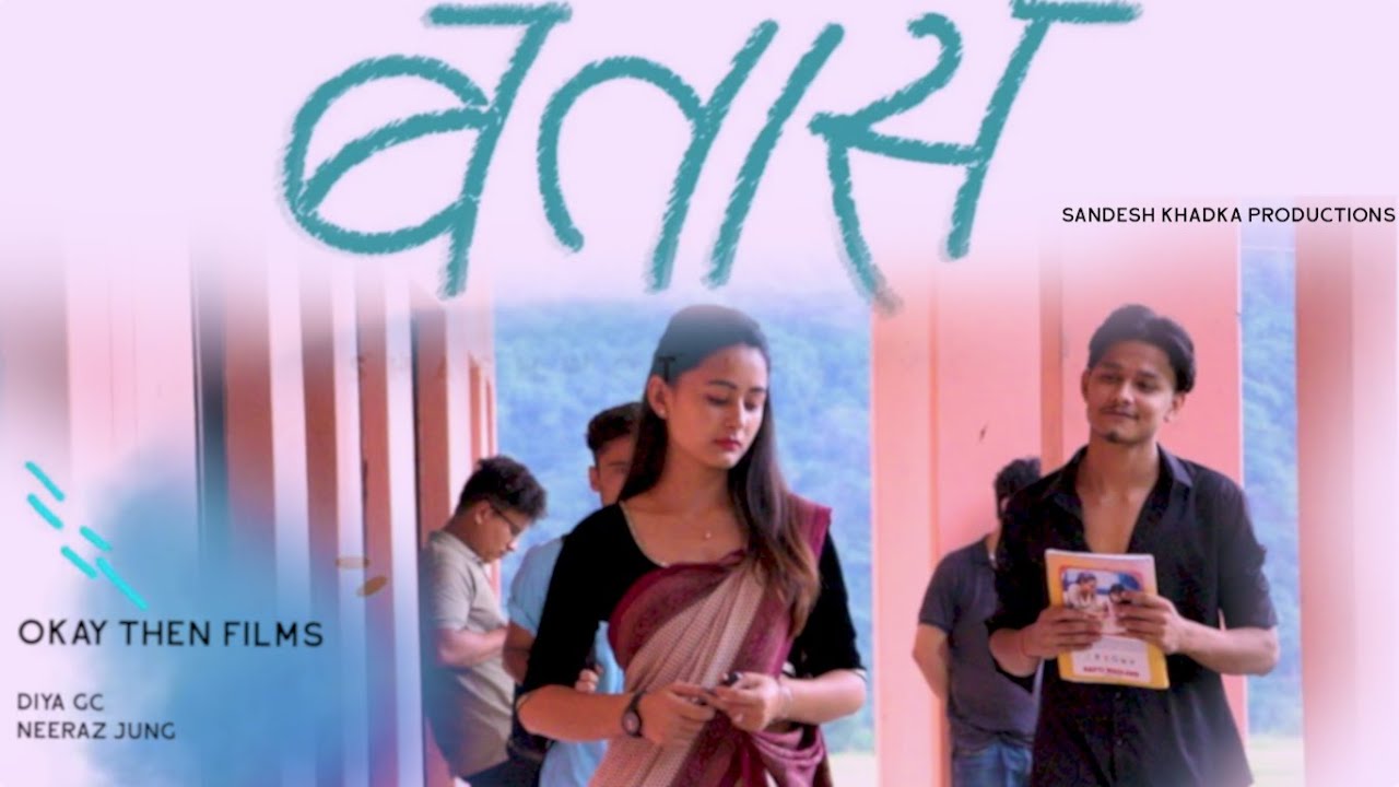 Batash (Cover Video) | Diya GC | Neeraz | Arjun | Diwash | Roshan | Sulav | Sandesh K